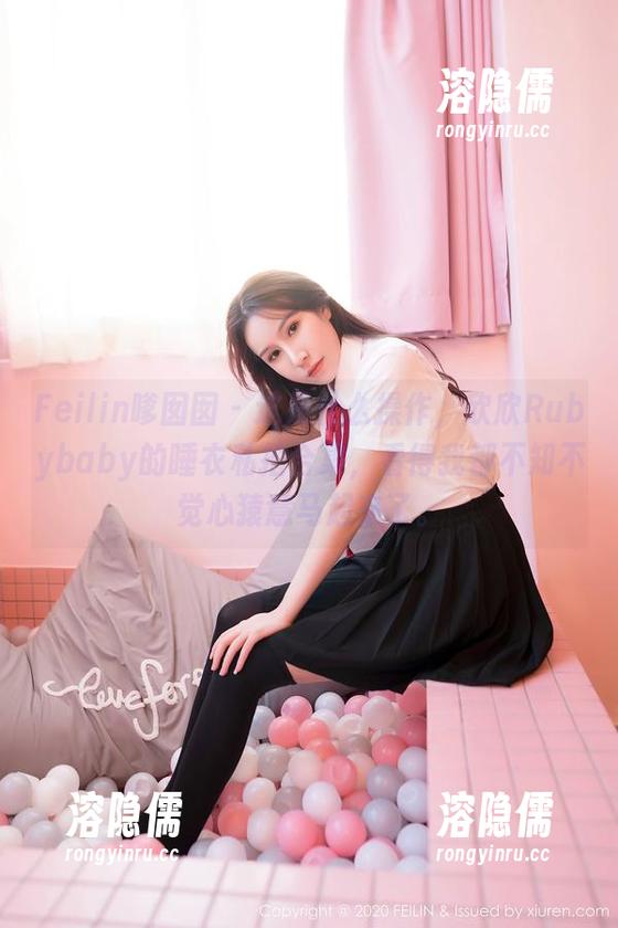 Feilin嗲囡囡 - 这是什么操作，欣欣Rubybaby的睡衣私拍合集，看得我都不知不觉心猿意马起来了。