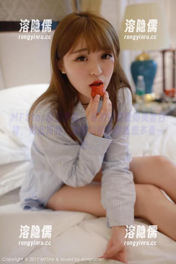 MFStar模范学院 - 私拍中的欧阳美萱白裙，如此简约，原图偏偏帅得我想多看一眼。
