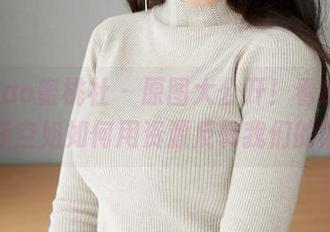 MiiTao蜜桃社 – 原图大公开！看Luffy菲菲空姐如何用资源反转我们的期待