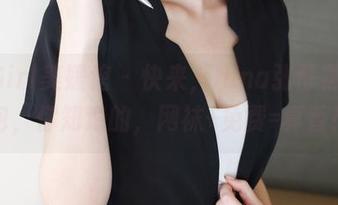 MyGirl美媛馆 – 快来，luna张静燕的图包，你知道的，网袜+免费=真香！