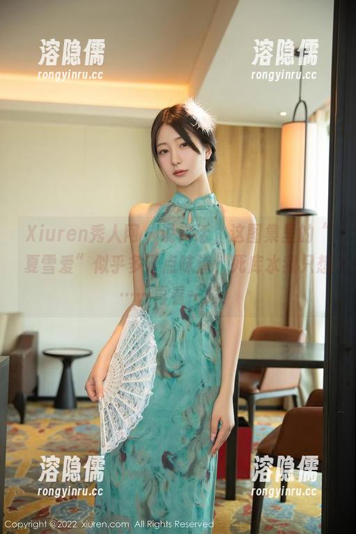 Xiuren秀人网 - 说实话，这图集里的“夏雪爱”似乎多了点味道，死库水我只想……再看一眼！
