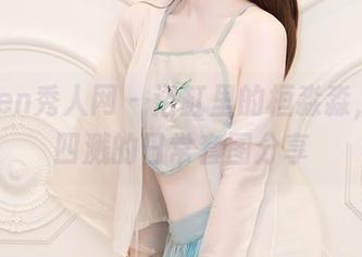 Xiuren秀人网 – 浴缸里的桓淼淼，水花四溅的日常套图分享