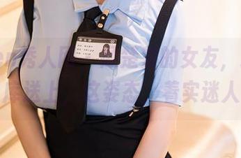 Xiuren秀人网 – 顾楚楚的女友，最新图库送上，这姿态，着实迷人