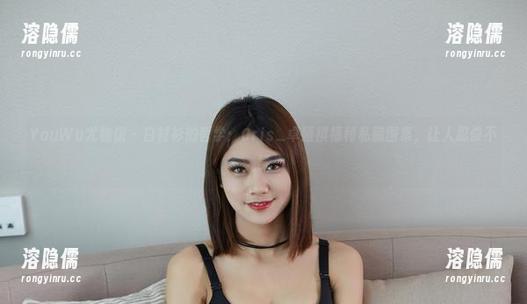 YouWu尤物馆 - 白衬衫的哲学：Cris_卓娅祺福利私藏图集，让人忍俊不禁
