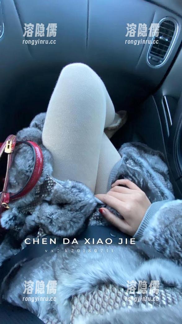 宸大小姐 微密圈 - 合集刷新了我的认知,宸大小姐的原图里的女孩,咋都这么“惆怅”?