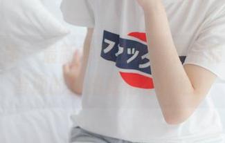少女秩序 – 最新写真上架，看乐栀如何把普通的旅拍变得不普通！