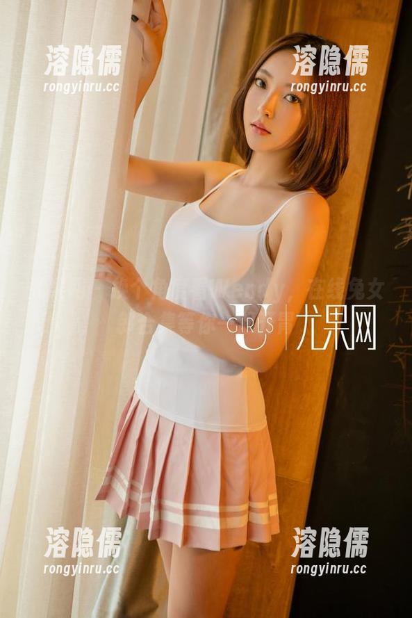 尤果网 - 换个角度看Wendy，在线兔女郎合集等你一起开胃