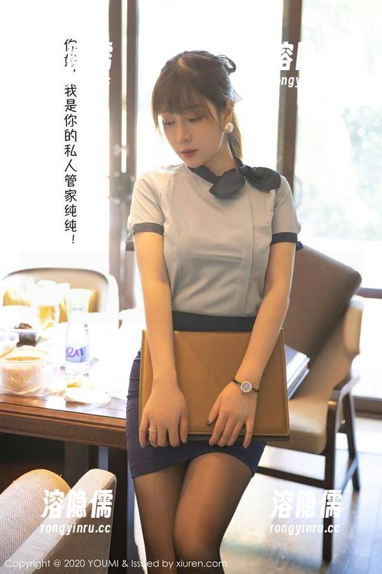 尤蜜荟 - 果儿Victoria空姐的原图福利，谁给我一杯喝的，我要遨游云端！
