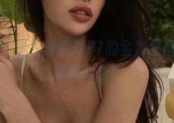 微密圈 – 看！李嘉欣97的全套原图，画风竟然扎心！