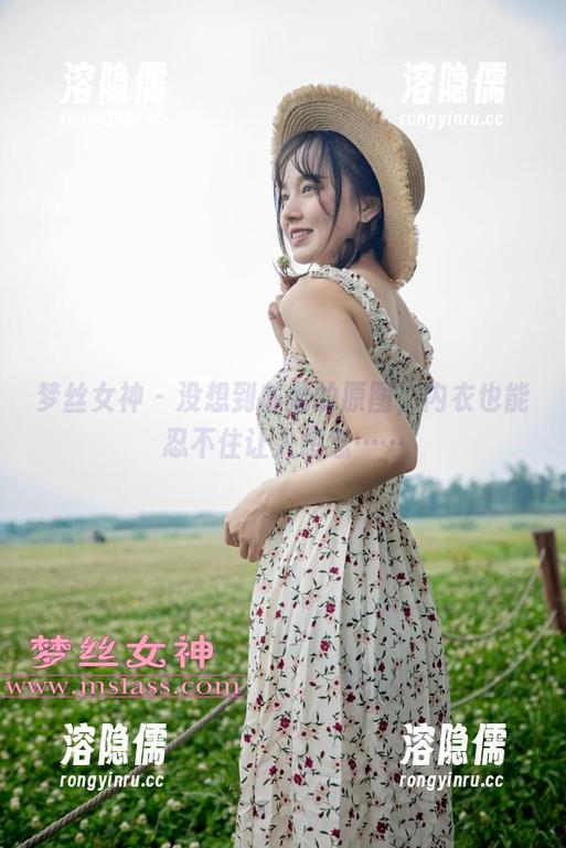 梦丝女神 - 没想到苏柔的原图，内衣也能忍不住让人想念……