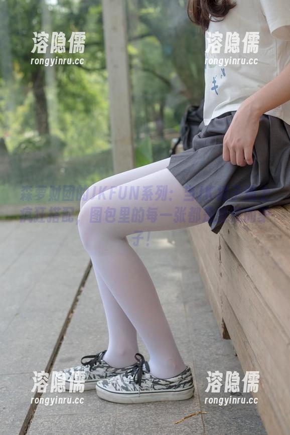 森萝财团 森萝财团的JKFUN系列:当JK裙子遇上疯狂搭配,图包里的每一张都是拾荒的驴子!