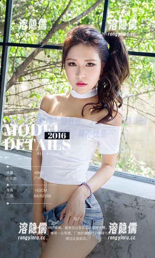 爱尤物-丁莎莎 爱尤物 - 套图里的白丝,丁莎莎给了我新的审美偏好,真不愧是…