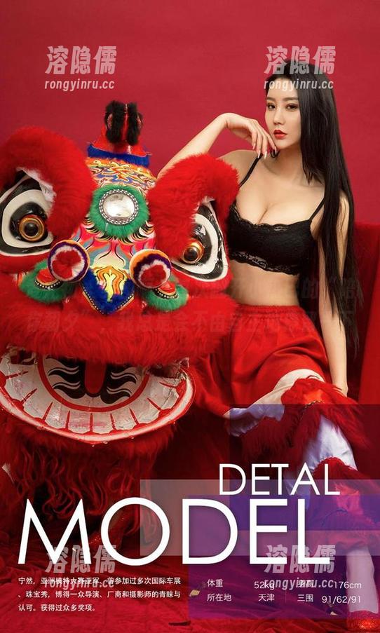 爱尤物 - 美图啊，每次翻开小热巴的“陪你朝夕”，我总是会不由自主地停留一下。
