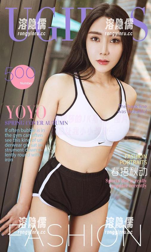 爱尤物 - 这组李丽莎的JK写真，图片中的神秘感总让我小小想象…