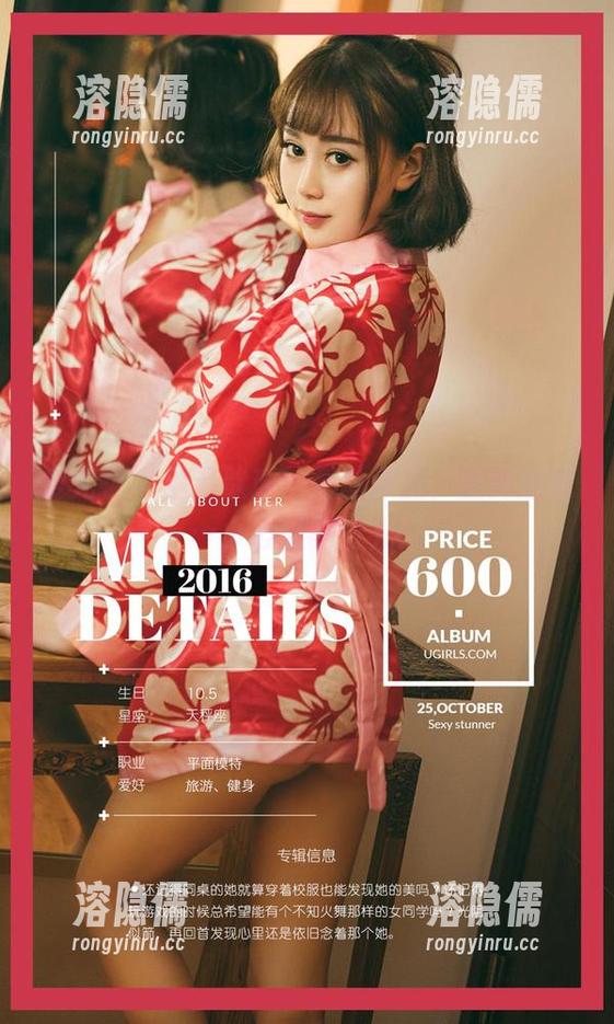 爱尤物 - 精选歆瑶的蕾丝作品，图库加载…小心挑剔目光！