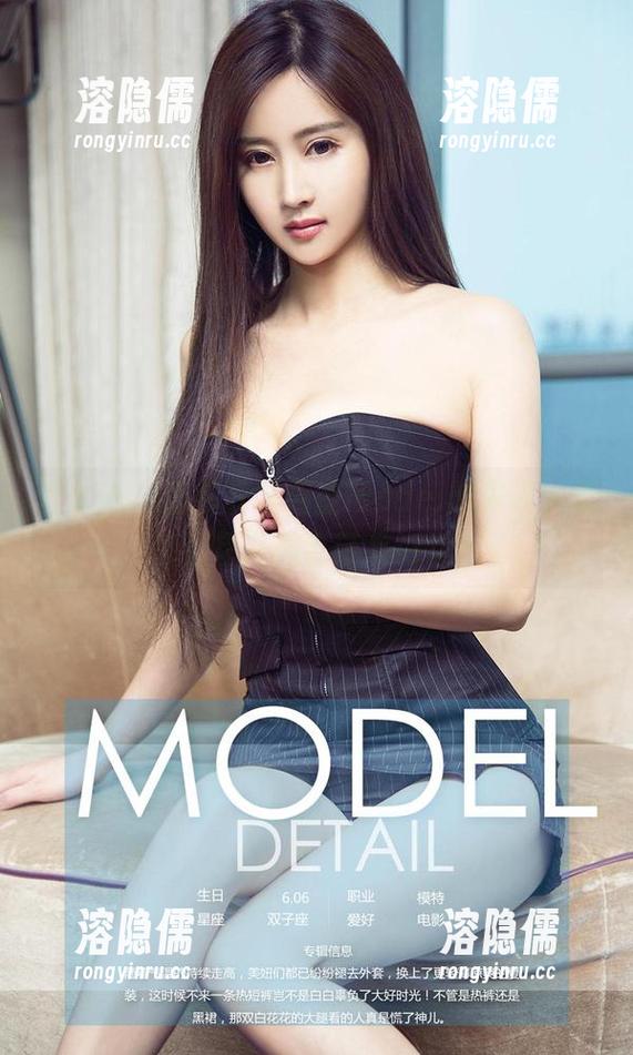 爱尤物-葛征Model 爱尤物 - 直接下载葛征Model的写真,听说福星高照会带来好运?