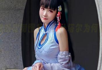 瓜希酱的定制图集：伊什塔尔为何尚未垮掉