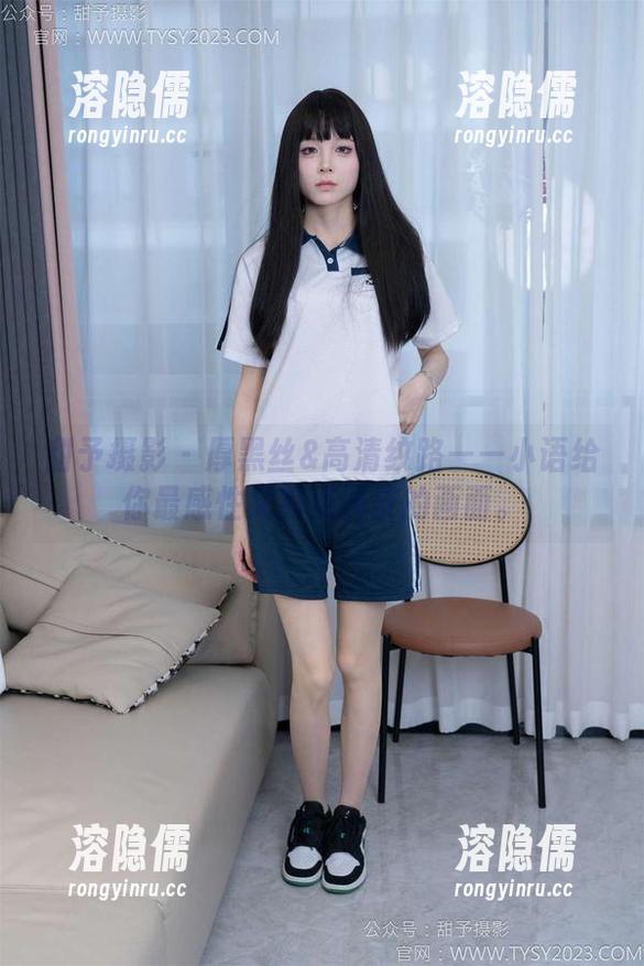 甜予摄影 - 厚黑丝&高清纹路——小语给你最感性又有点调皮的画面。
