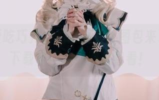白莉爱吃巧克力的蕾姆女仆图包来了，快下载带回家，别急着看！