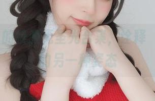 白银81的校服无圣光合集，诠释‘求学’的另一种姿态