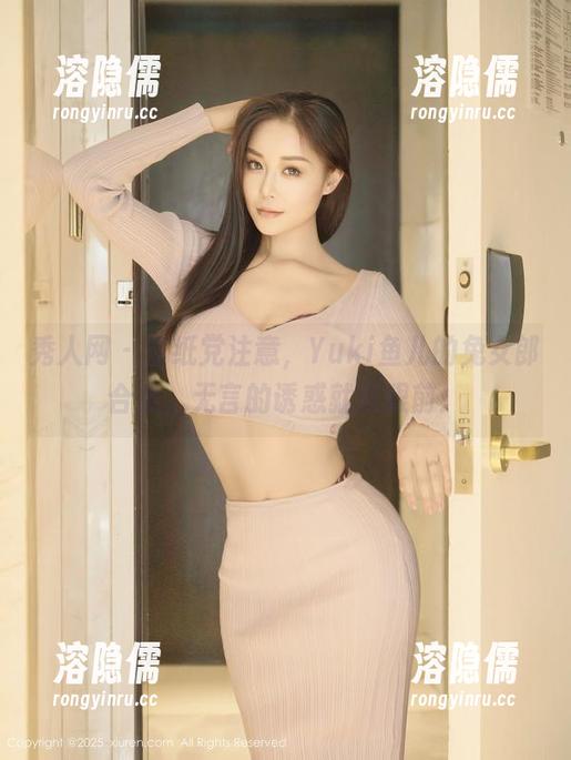 秀人网-Yuki鱼儿 秀人网 - 壁纸党注意,Yuki鱼儿的兔女郎合集,无言的诱惑就在眼前!