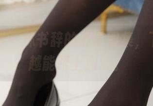 紧急企划 – 林书辞的吊带图集，下载越快越能跟上潮流。